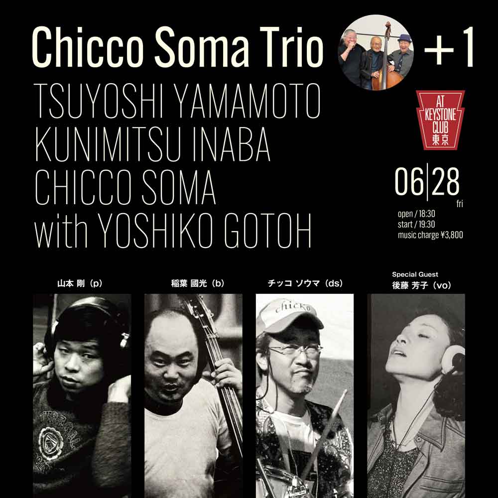 Chicco Soma Trio + 1(Tokyo Jazz Club)