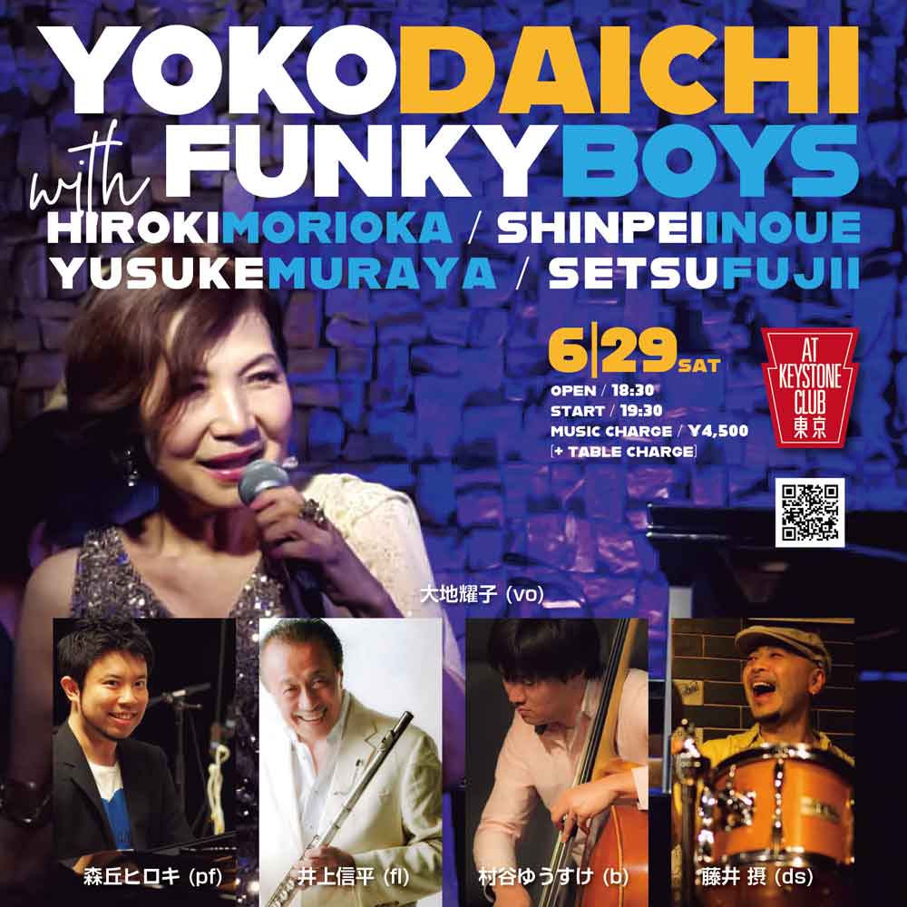 YOKO DAICHI with FUNKY BOYS(Tokyo Jazz Club)