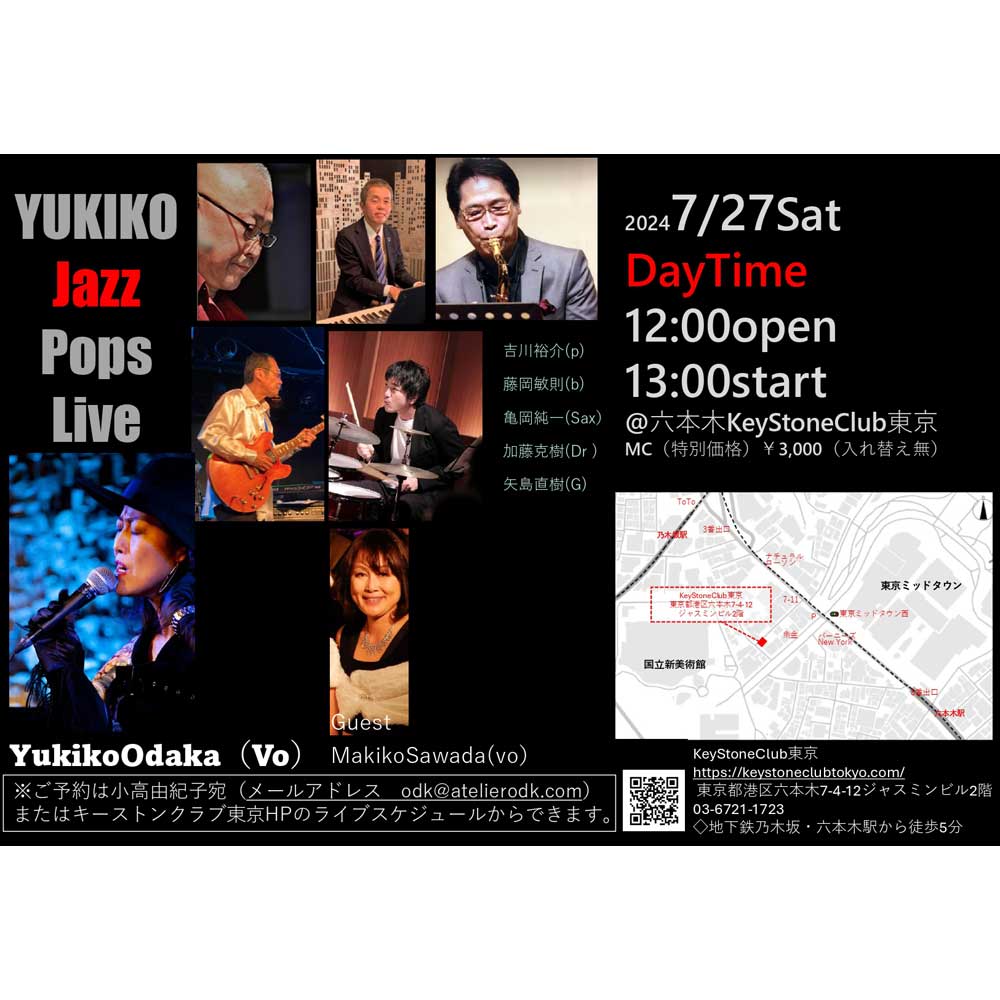 Yukiko  Jazz &PopsLive