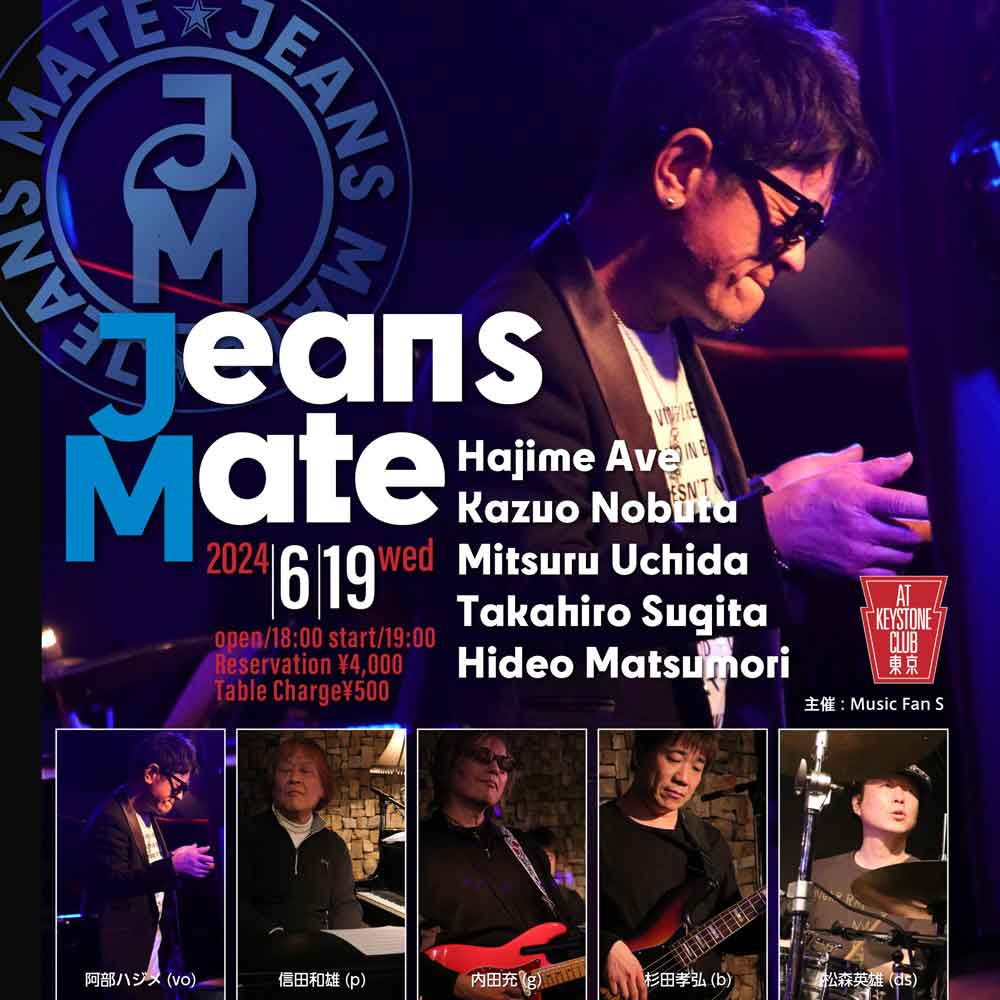 JEANS MATE(Tokyo Jazz Club)
