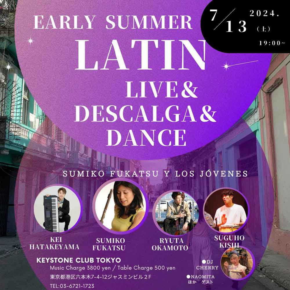 Early Summer Latin Live(Tokyo Jazz Club)