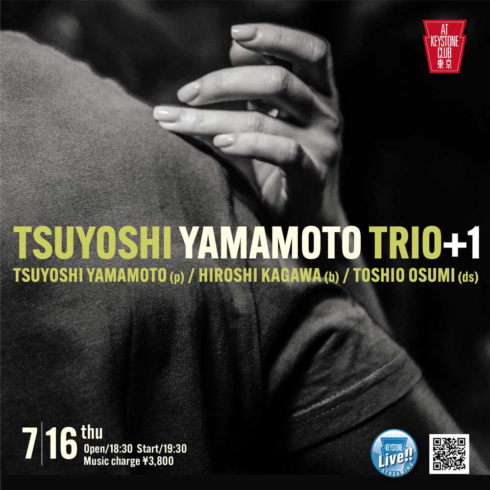 山本剛トリオ+1(Tokyo Jazz Club)