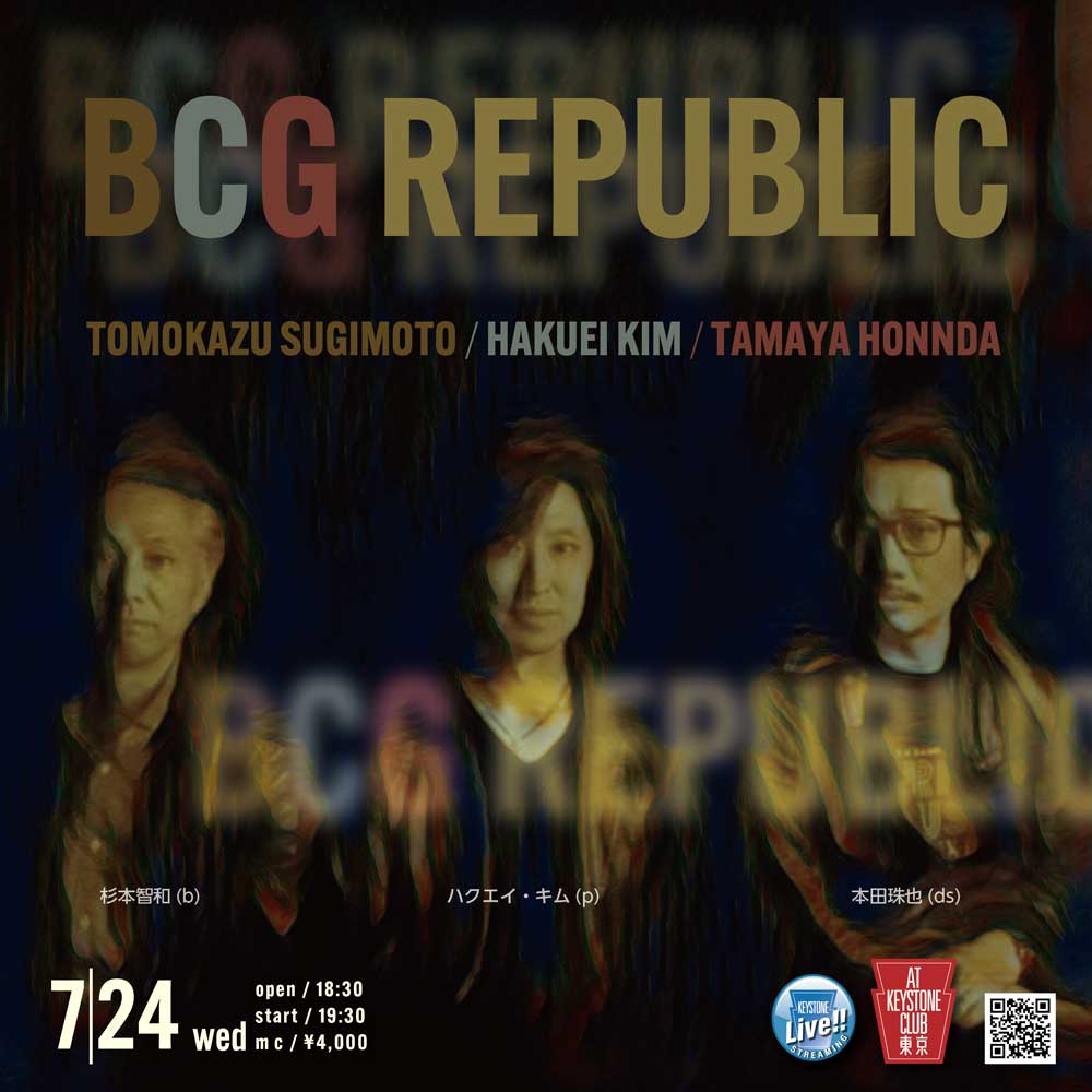 BCG REPUBLIC(Tokyo Jazz Club)