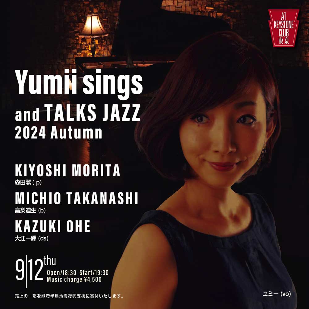 Yumii sings and talks Jazz, 2024 Autumn(Tokyo Jazz Club)