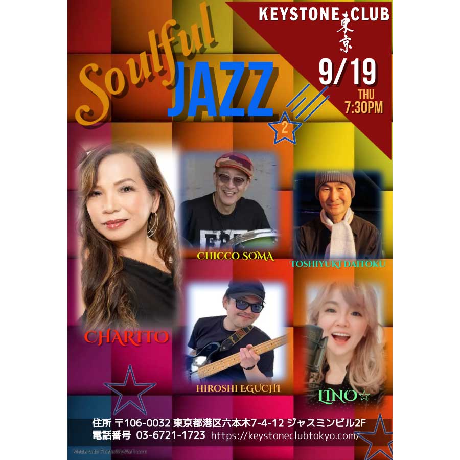 Soulful Jazz #2(Tokyo Jazz Club)