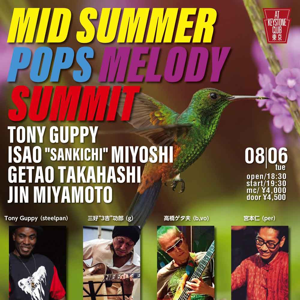 Mid Summer Pops Melody Summit(Tokyo Jazz Club)