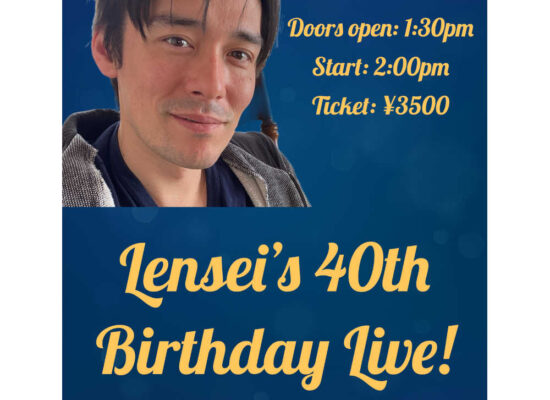 Lensei's 40th Birthday Live(Tokyo Jazz Club)