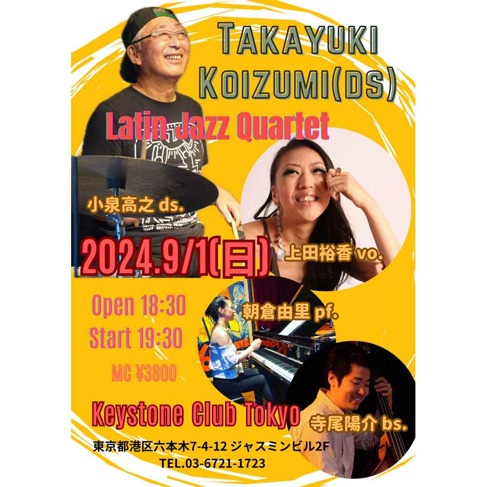 TAKAYUKI KOIZUMI Latin Jazz Quartet(Tokyo Jazz Club)