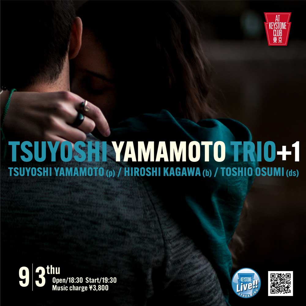 山本剛トリオ+1(Tokyo Jazz Club)