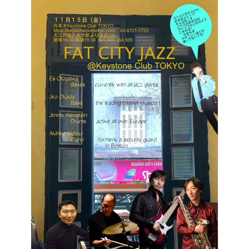 松井秋彦 FAT CITY JAZZ(Tokyo Jazz Club)