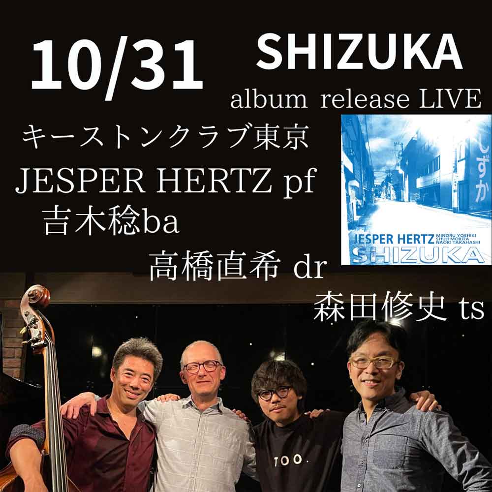 album SHIZUKA release LIVE(Tokyo Jazz Club)