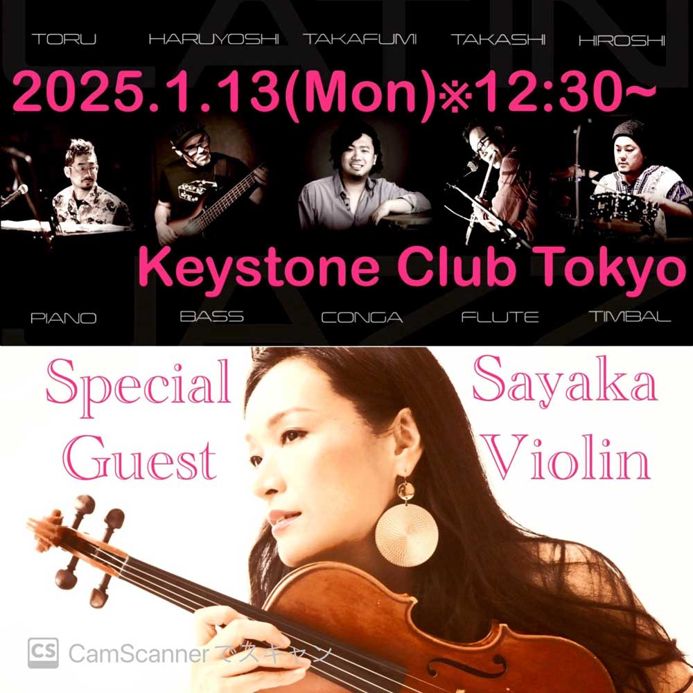 Descarga "Ataca" New Year Special Session 2025!!! with Sayaka(Vln)(Tokyo Jazz Club)