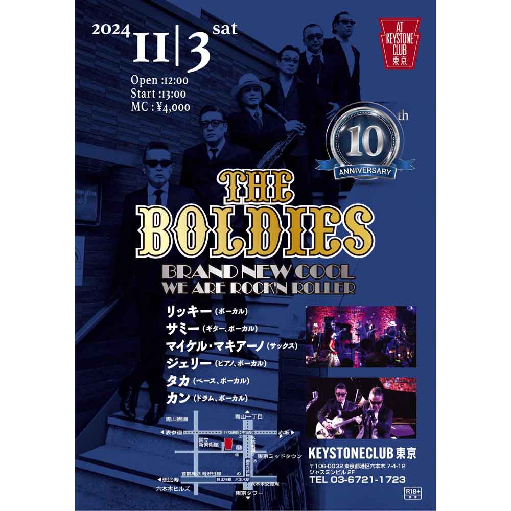 THE BOLDIES