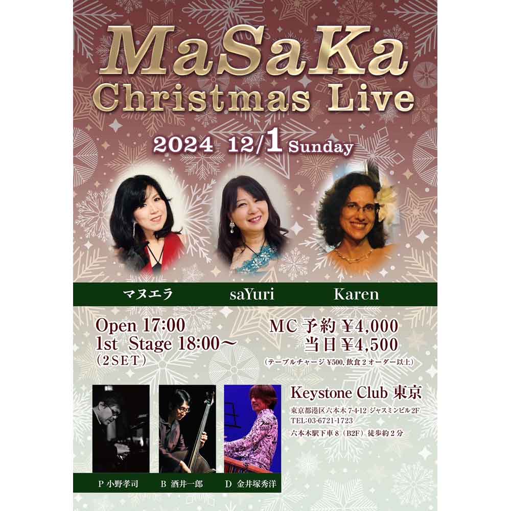 MASAKA X'mas Live(Tokyo Jazz Club)