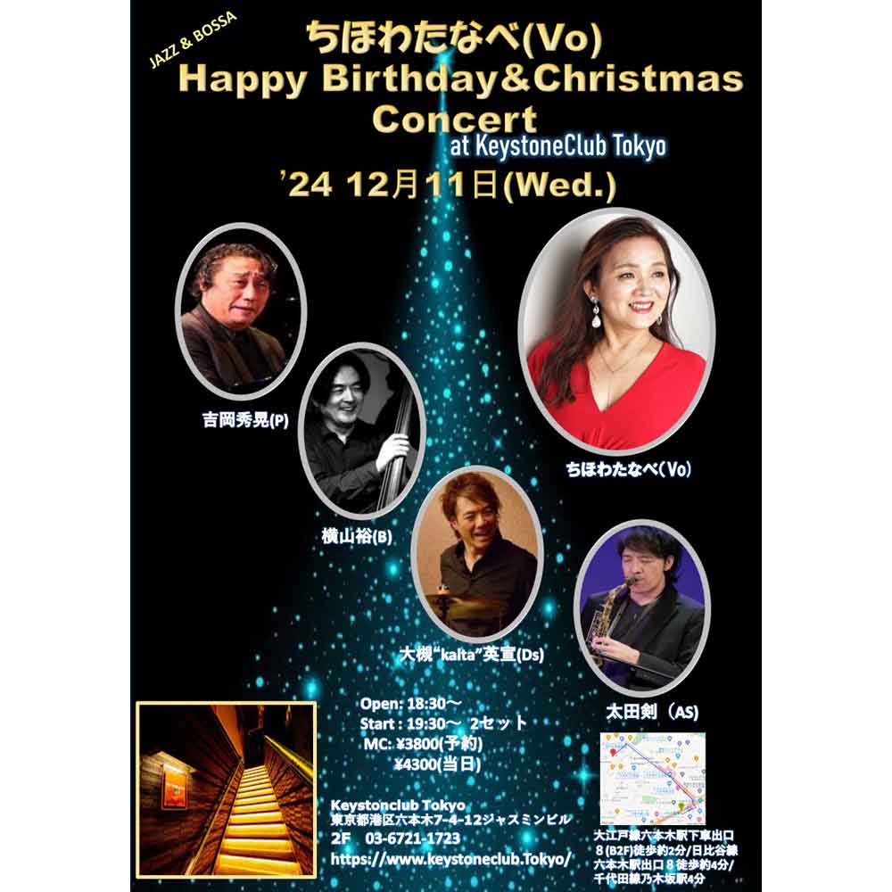 12/11ちほわたなべ(Vo)Birthday&Christmas live