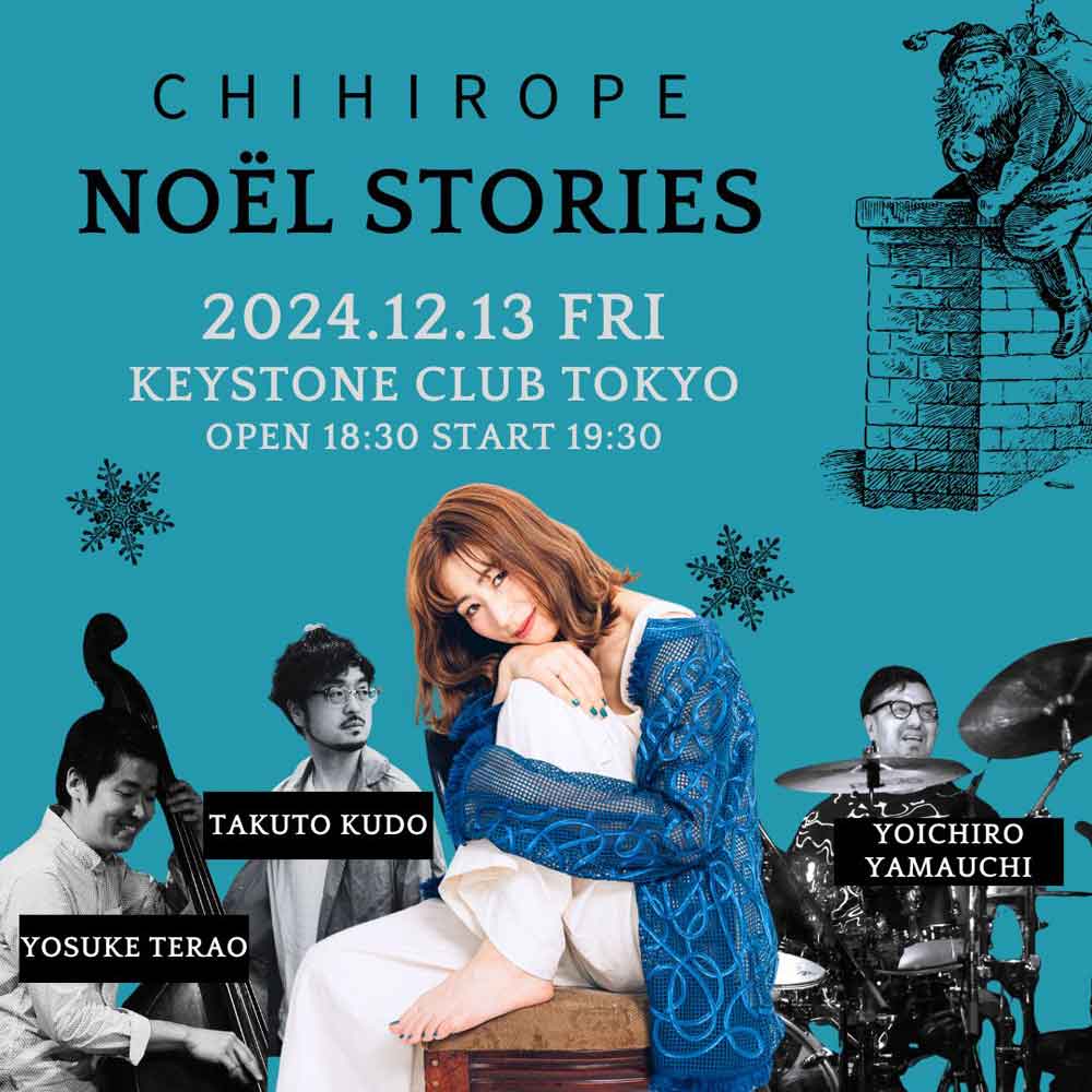 【CHIHIROPE Noël Stories in 東京】(Tokyo Jazz Club)