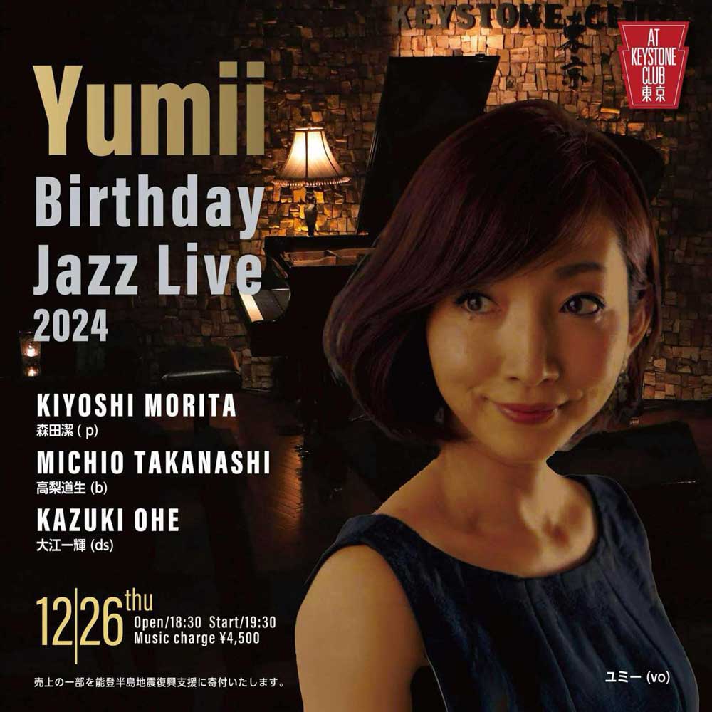 Yumii Birthday Jazz Live, 2024