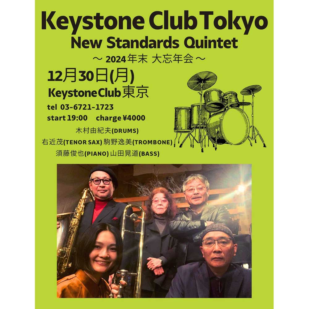 New Standards Queintet Live at Keystone Club(Tokyo Jazz Club)