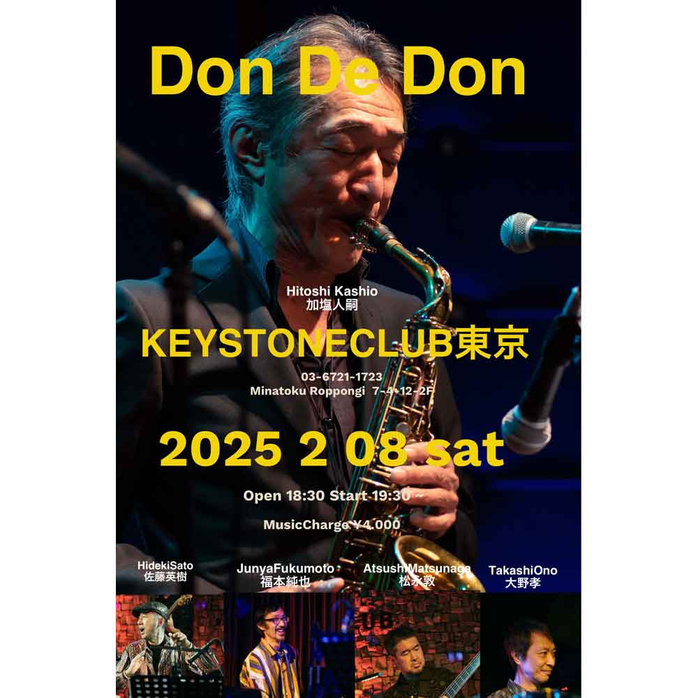 Don De Don Live!(Tokyo Jazz Club)