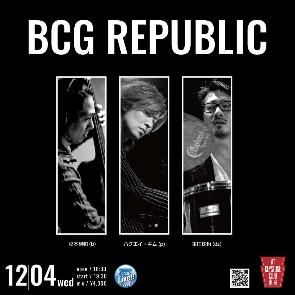 BCG REPUBLIC