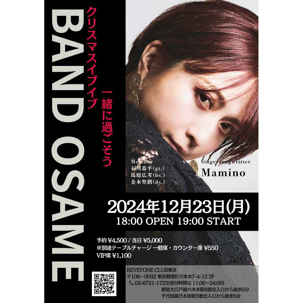 Mamino Band Osame Live 2024