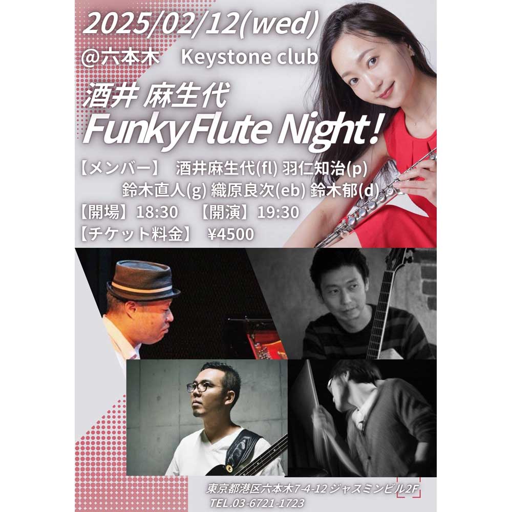 酒井麻生代 Funky Flute Night!!(Tokyo Jazz Club)