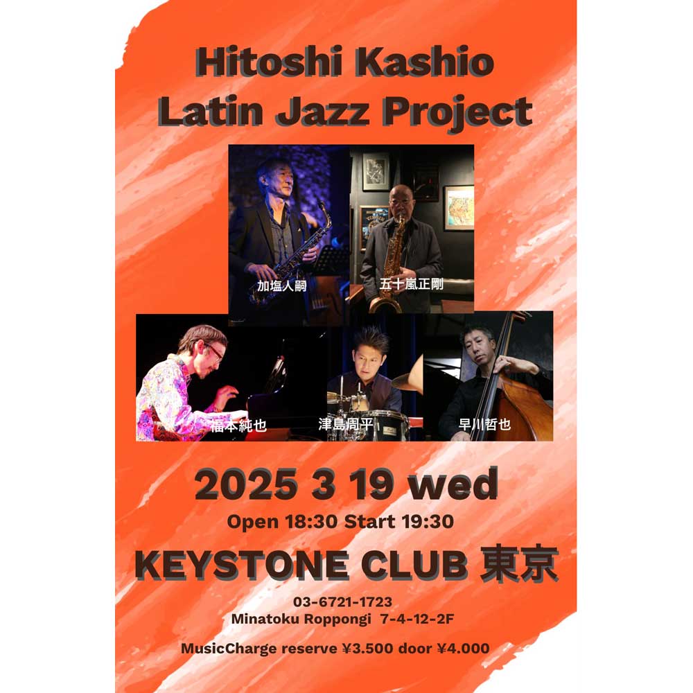 Hitoshi Kashio LatinJazz Project(Tokyo Jazz Club)