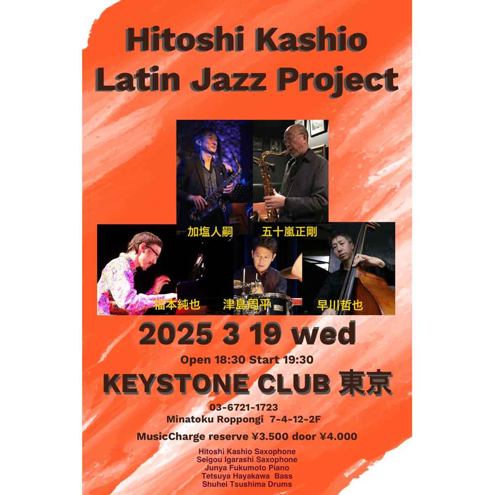 Hitoshi Kashio LatinJazz Project