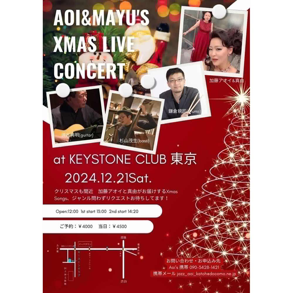 AOI&MAYU'S XMAS LIVE CONCERT