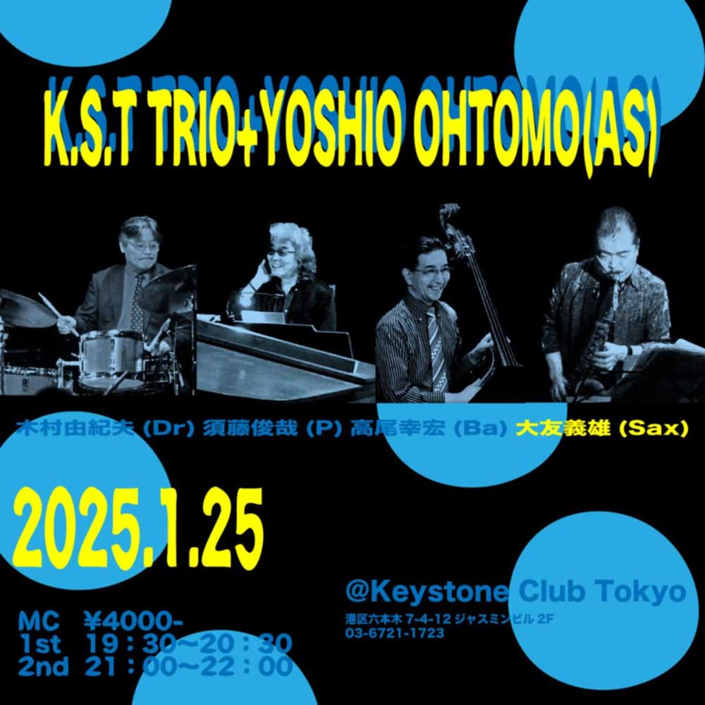 K.S.T TRIO ＋　YOSHIO OHTOMO　Asax(Tokyo Jazz Club)