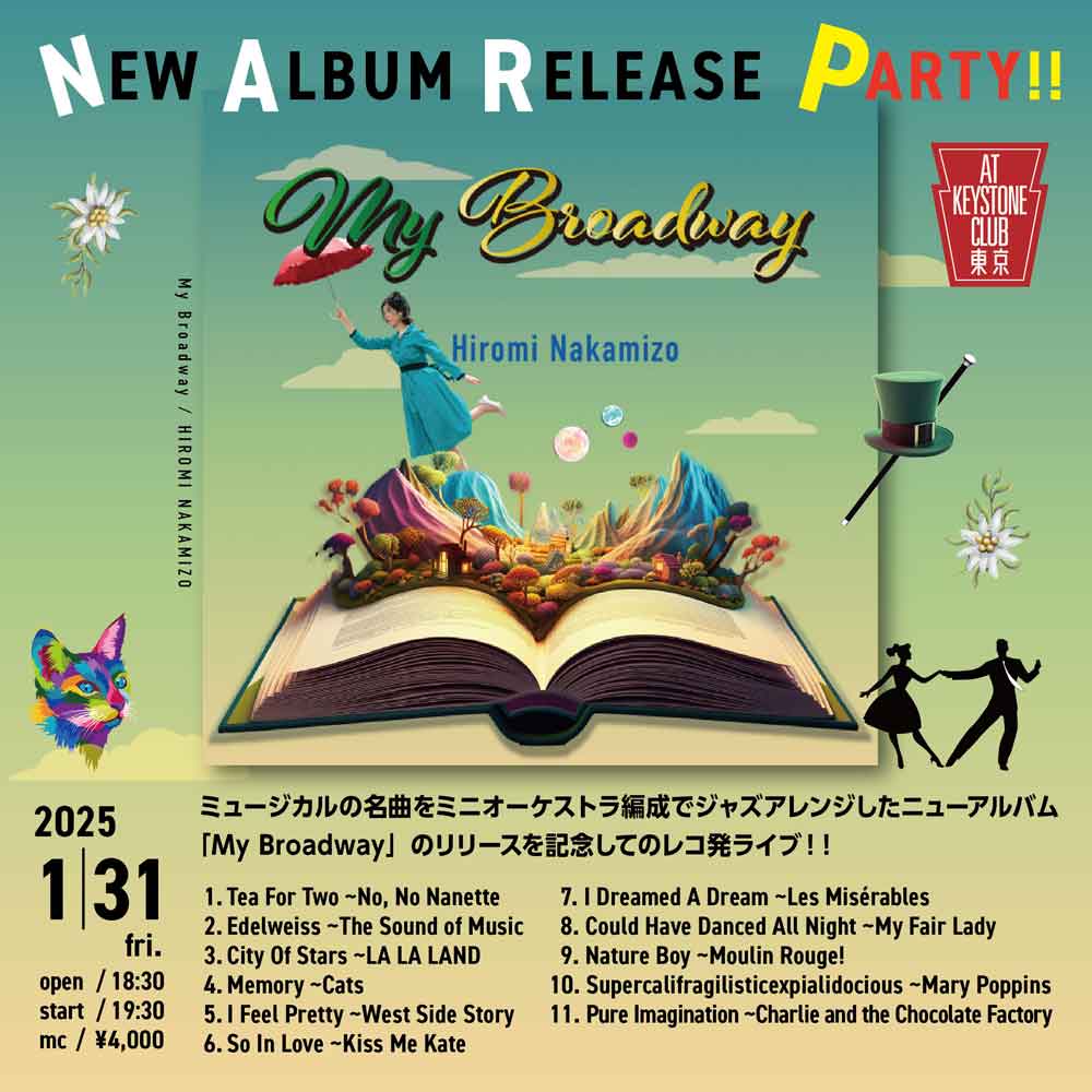 中溝ひろみ／NEW ALBUM RELEASE PARTY(Tokyo Jazz Club)