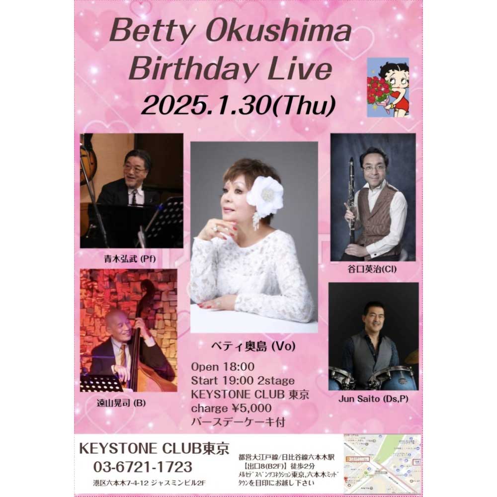 Betty Okushima Birthday Live