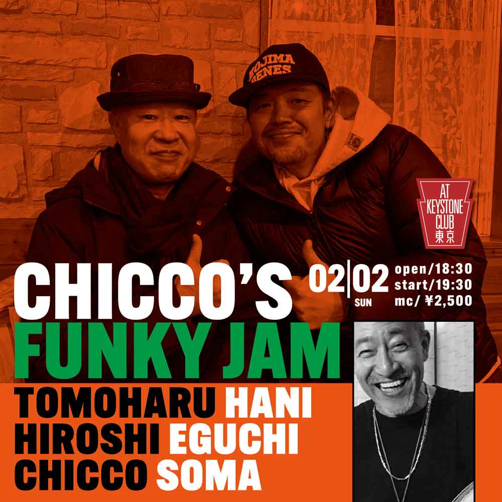 CHICCO’S FUNKY JAM