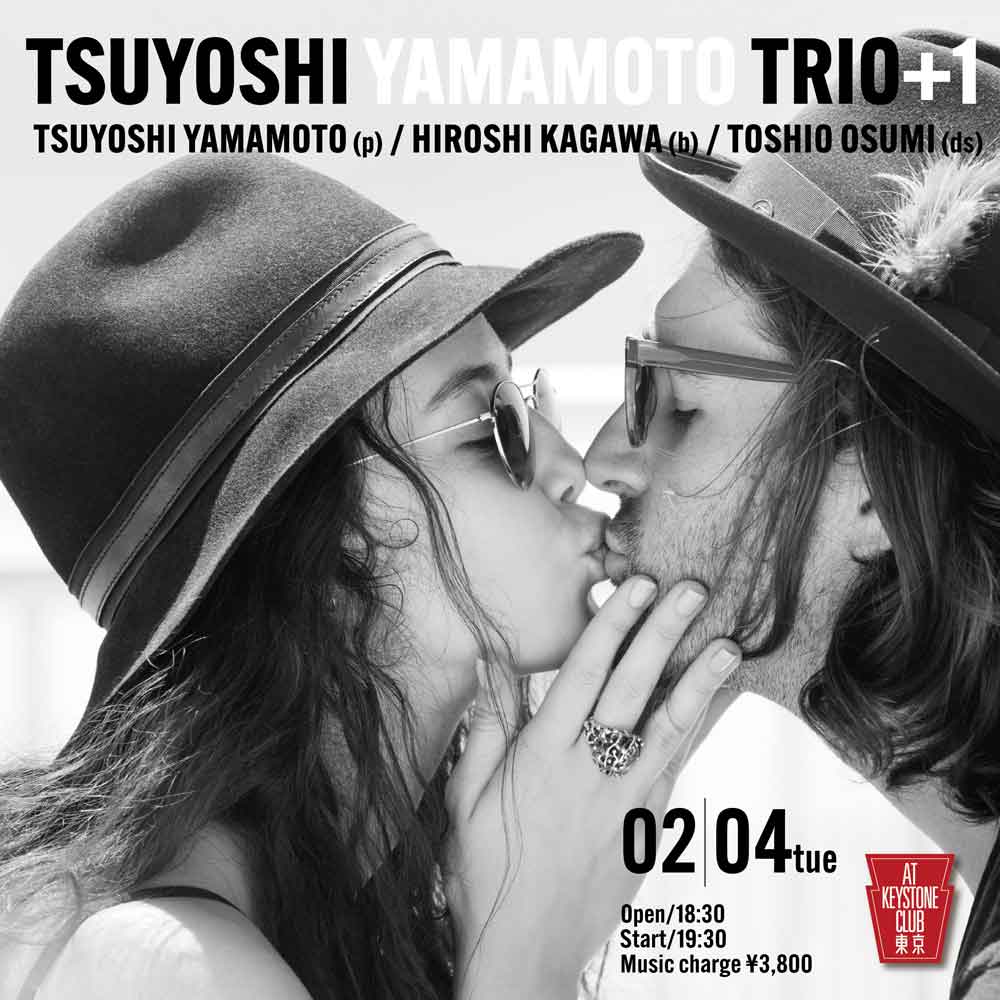 山本剛TRIO+1