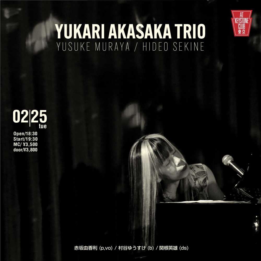 赤坂由香利TRIO(Tokyo Jazz Club)