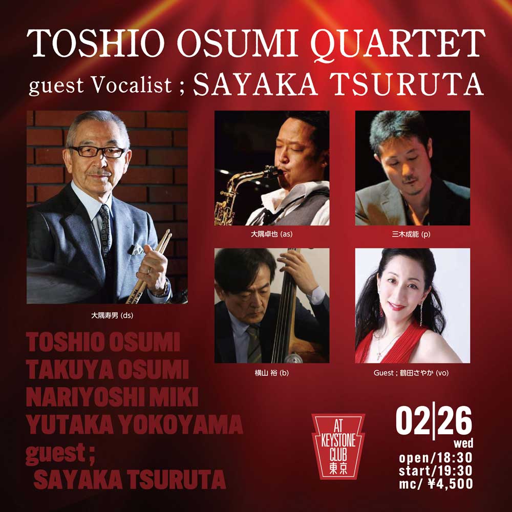 TOSHIO OSUMI QUARTET Guest Vocalist SAYAKA TSURUTA(Tokyo Jazz Club)