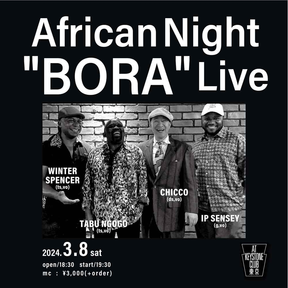 African Night "BORA" Live(Tokyo Jazz Club)