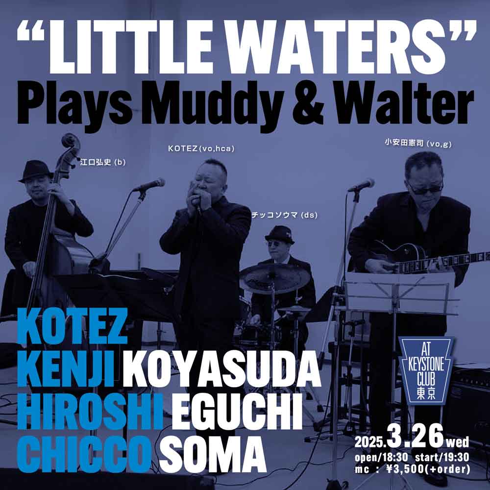 “ LITTLE WATERS ” Plays Muddy & Walter(Tokyo Jazz Club)