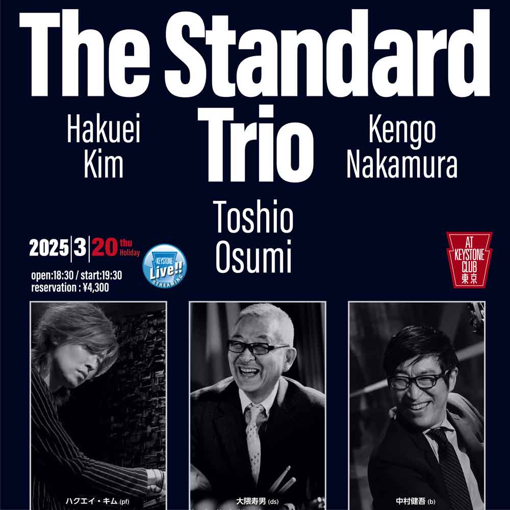 The Standard Trio(Tokyo Jazz Club)