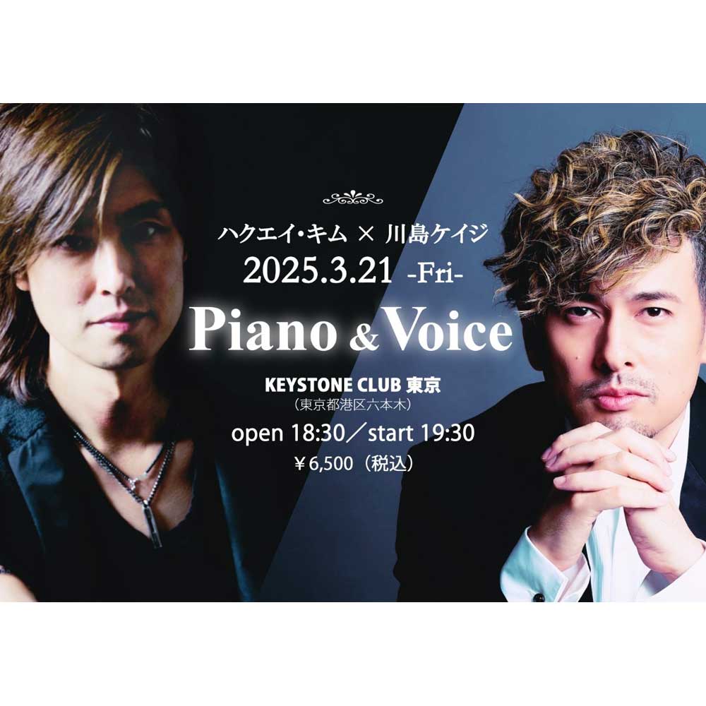 PIANO & VOICE(Tokyo Jazz Club)