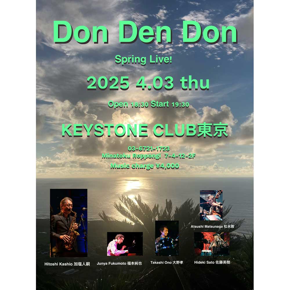 Don De Don Spring Live!(Tokyo Jazz Club)