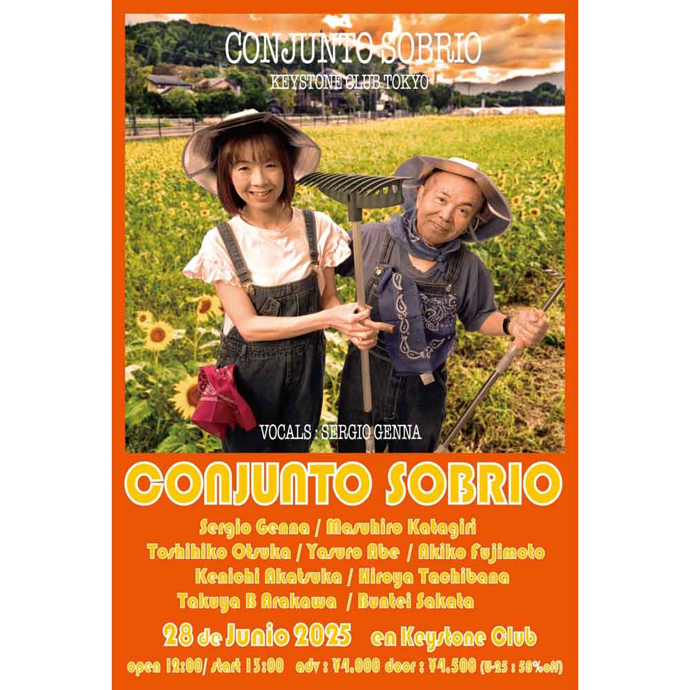 CONJUNTO SOBRIO(Tokyo Jazz Club)