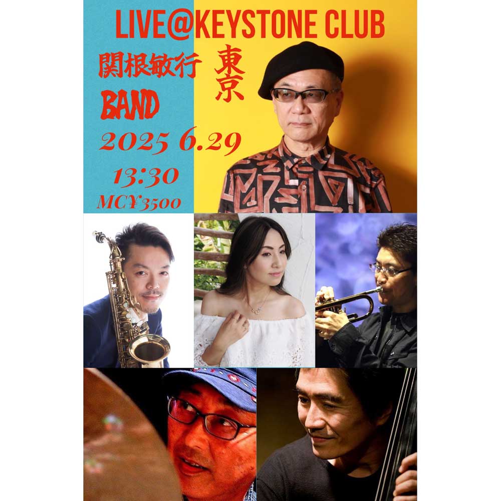 関根敏行BAND Live at Keystone Club 東京(Tokyo Jazz Club)