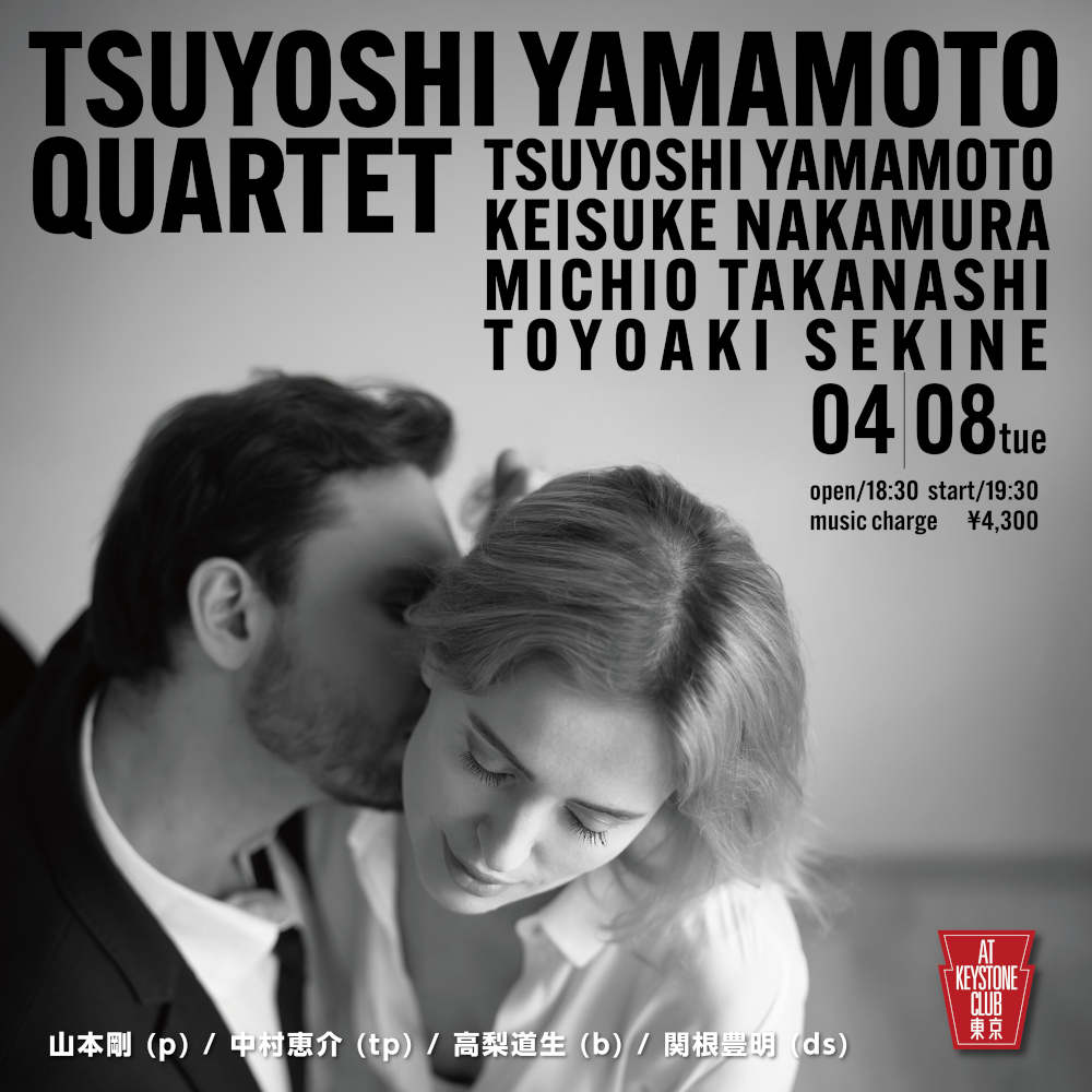 TSUYOSHI YAMAMOTO QUARTET(Tokyo Jazz Club)