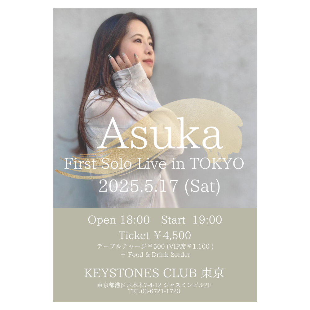 Asuka First Solo Live in TOKYO(Tokyo Jazz Club)