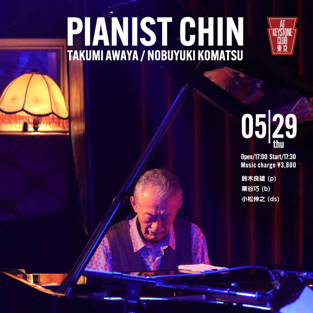 PIANIST CHIN(Tokyo Jazz Club)