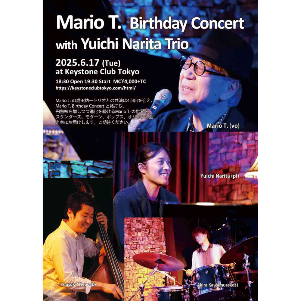 Mario T. Birthday Concert with Yuichi Narita Trio(Tokyo Jazz Club)