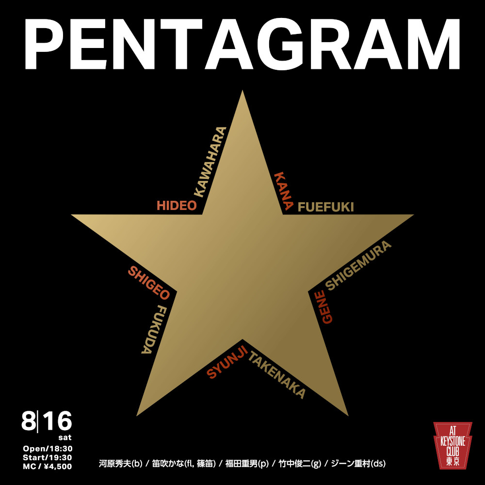 PENTAGRAM(Tokyo Jazz Club)