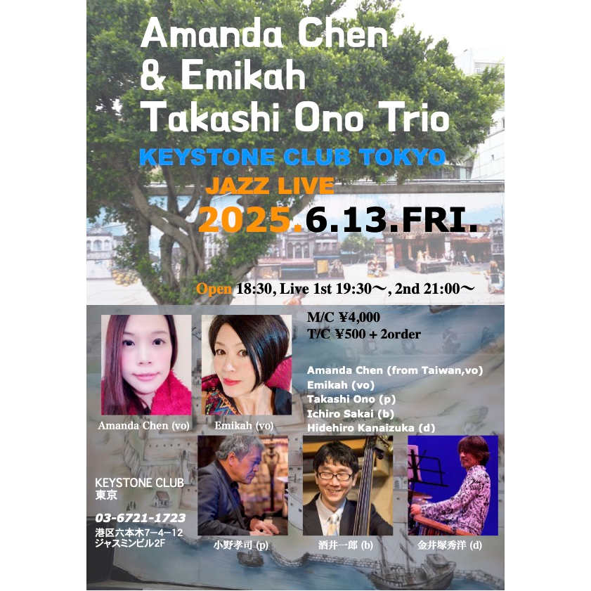 Amanda's first live in Japan from Taiwan, with Emikar(Tokyo Jazz Club)