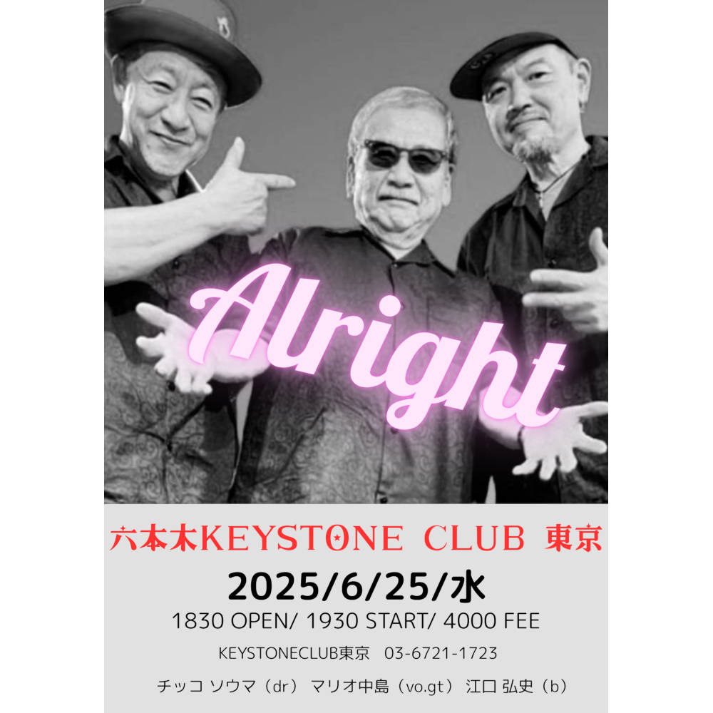 Alright LIVE(Tokyo Jazz Club)
